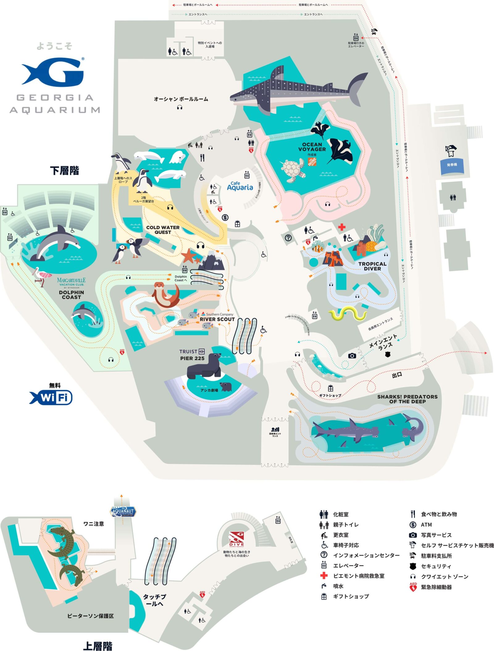 Aquarium Map - Georgia Aquarium